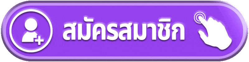 register_AMB51